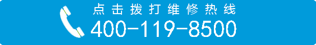 武汉苹果售后维修点