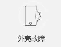 武汉苹果售后