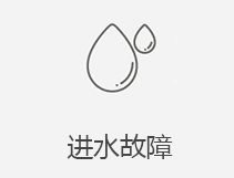 武汉苹果维修