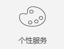 武汉苹果维修店